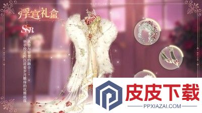心跳计划兑换码最新合集2025