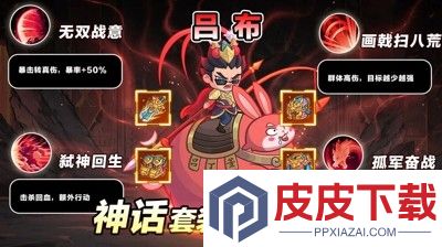 斯特恩大陆内置修改器