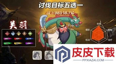 斯特恩大陆内置修改器