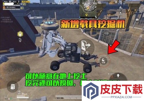 和平精英流浪地球版本什么时候上线