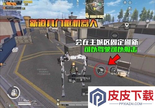 和平精英流浪地球版本什么时候上线