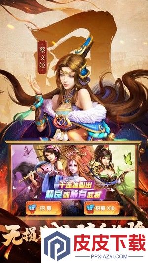 全民主公2最强氪金阵容