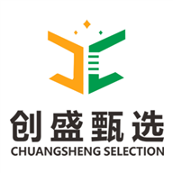 创盛甄选app