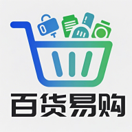 百货易购app