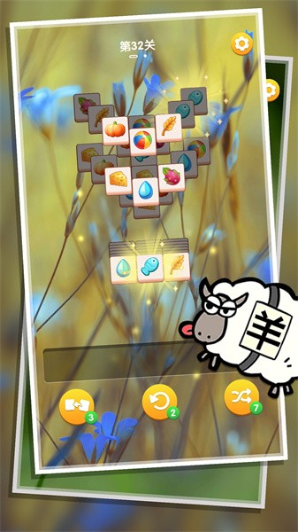 连连看3D游戏下载