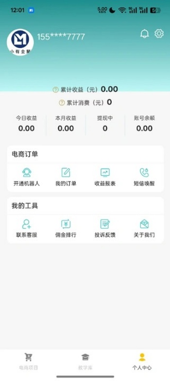 知有宜选app最新版下载