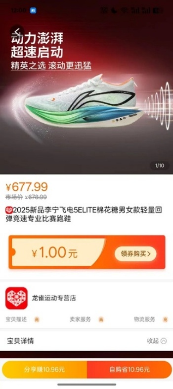 知有宜选app最新版下载