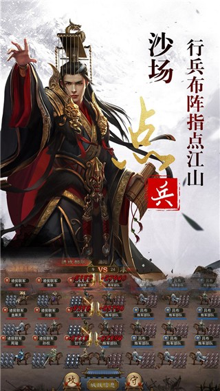 乱世争霸果盘版游戏下载