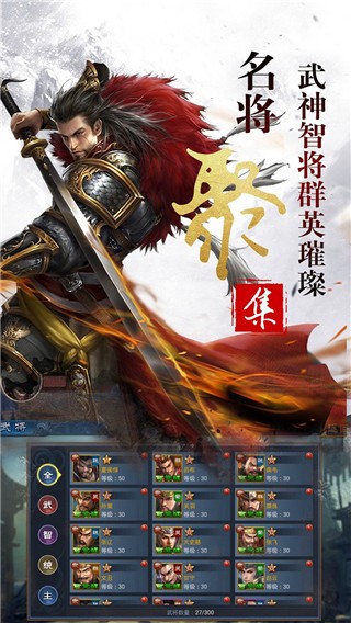 乱世争霸果盘版游戏下载