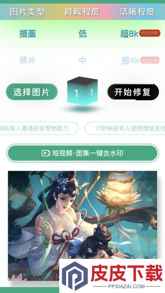 单猫app官方版下载