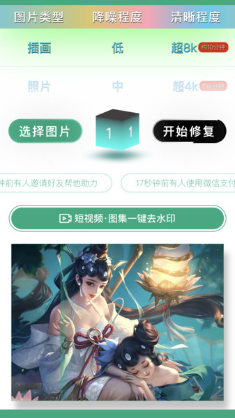 单猫app官方版下载