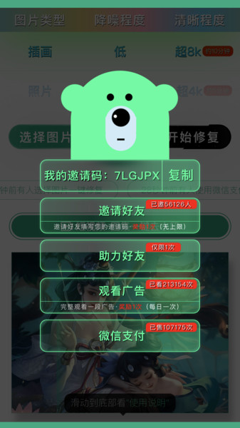 单猫app官方版下载