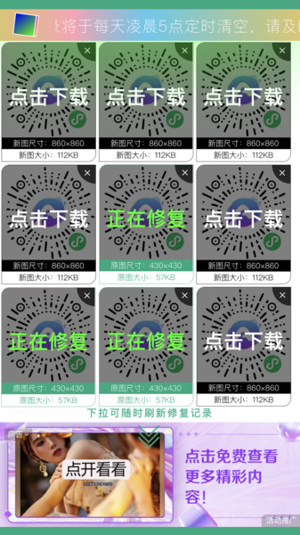 单猫app官方版下载