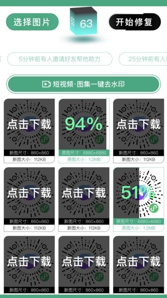 单猫app官方版下载