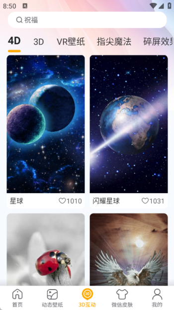 荷花锦鲤壁纸app最新版下载
