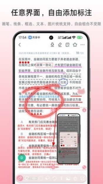 气泡小记app安装免费版下载