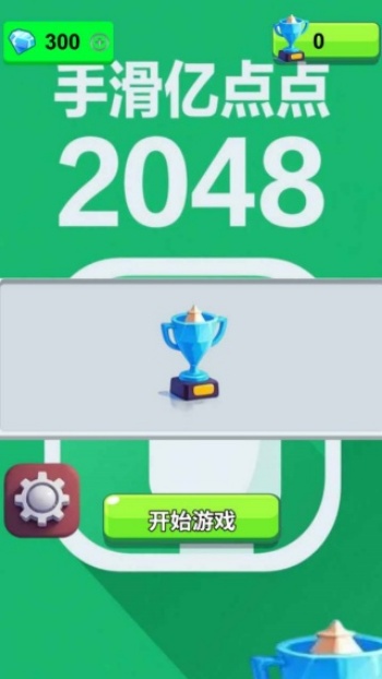 手滑亿点点游戏官方版下载