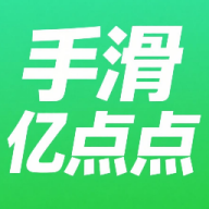 手滑亿点点游戏