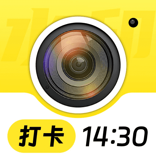 免费水印相机考勤app