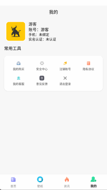 折号牛app下载