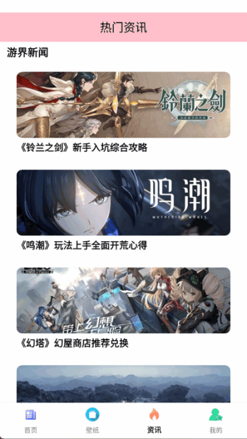 折号牛app下载