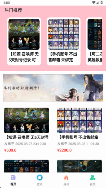 折号牛app下载