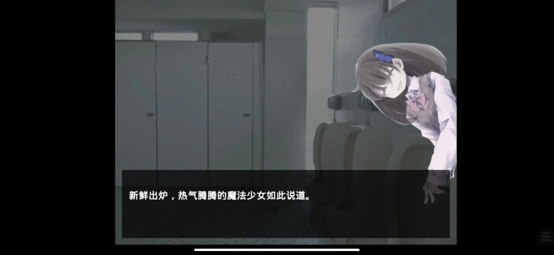 魔女魔少魔法魔游戏下载