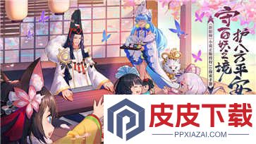 天域幻想手游下载