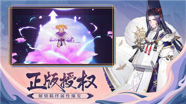 天域幻想手游下载