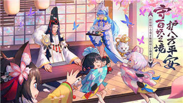 天域幻想手游下载