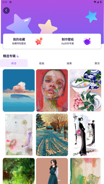 豆画app手机版下载