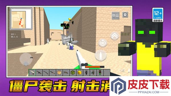 勇者向前冲呀游戏下载