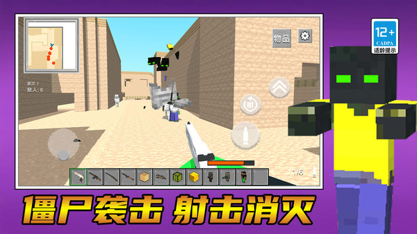 勇者向前冲呀游戏下载