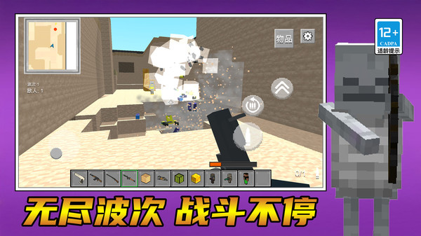 勇者向前冲呀游戏下载