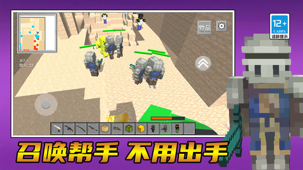 勇者向前冲呀游戏下载