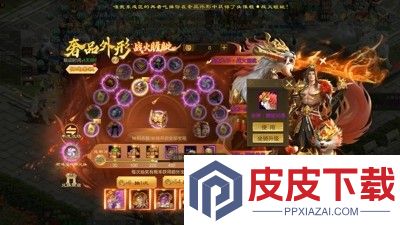 原始征途开服时间表