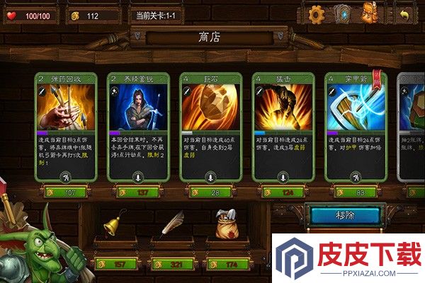 艾鲁大陆游戏下载