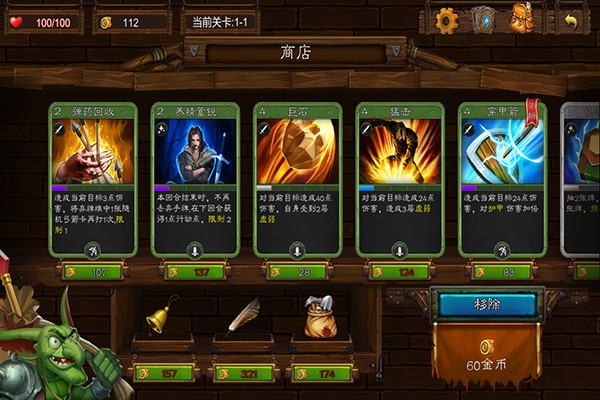 艾鲁大陆游戏下载