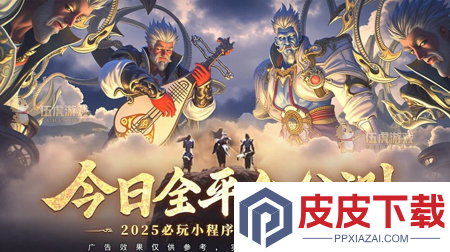晴空幻想天才厨神菜谱大全