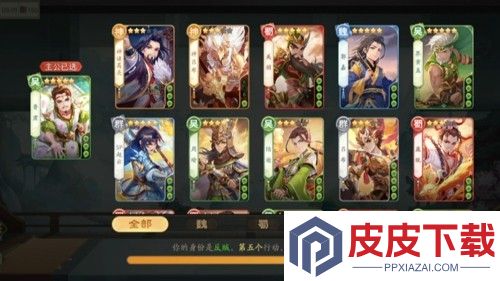 欢乐三国杀破解版无限元宝全武将下载