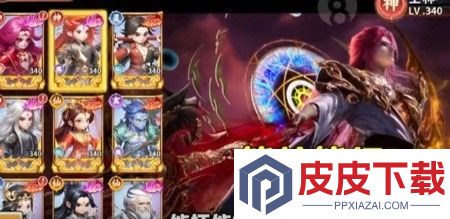 仙逆h50.1折手游下载链接
