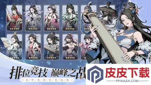 雪刀群侠传最强阵容推荐