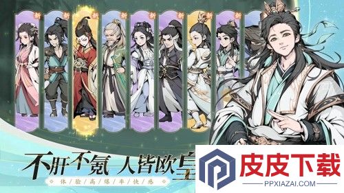 雪刀群侠传最强阵容推荐