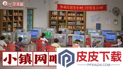 时光杂货店mod作弊菜单