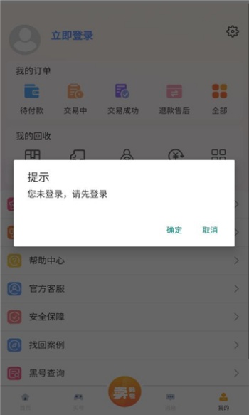 阿千app下载