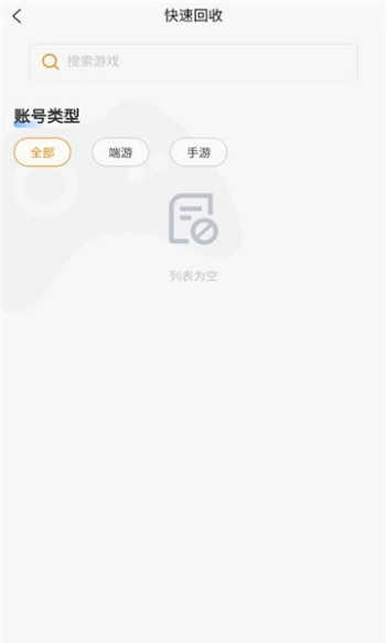阿千app下载