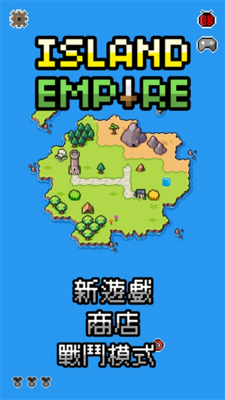 Island Empire安装器手游下载