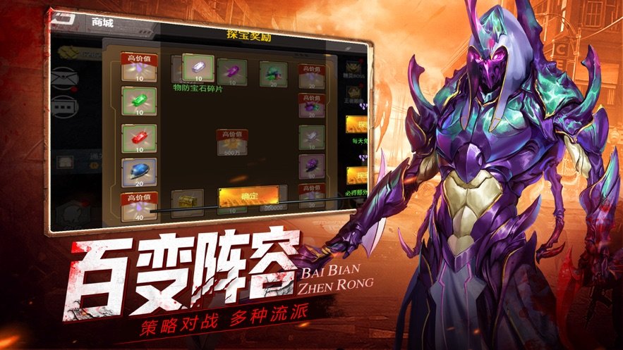 感染者进化手游下载