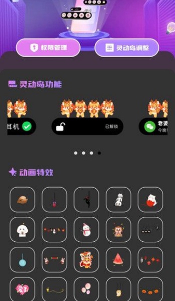 灵动坞通知小组件app安装免费版下载
