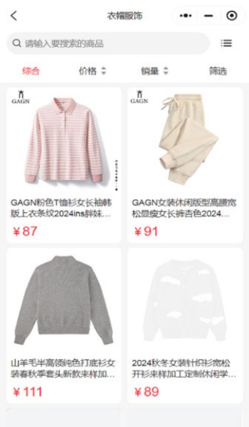 小马嗨购app官方版下载